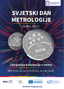 SDM 2025